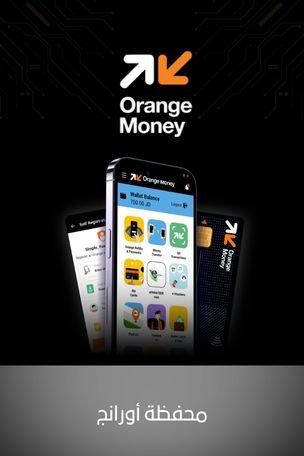 Orange Money